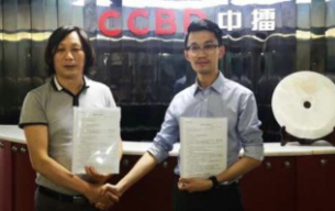 15年再繼緣，唐順興食品集團(tuán)與CCBD中擂策劃簽定戰(zhàn)略合作協(xié)議