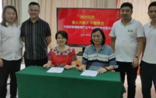 喜從天降《婚聯(lián)網(wǎng)》&《我為爸媽辦婚禮》簽約CCBD中擂策劃，為品牌系統(tǒng)賦能！