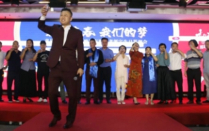 我的青春，我們的夢(mèng)——喜從天降婚聯(lián)網(wǎng)戰(zhàn)略發(fā)布暨月老郭寶生日答謝會(huì)成功舉辦